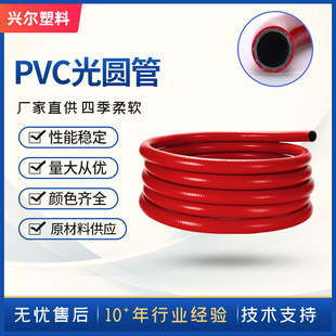 ���ƶ�ߴ�PVC�ܶ�N�ɫPVC��A�� �͉�ˮ�ܼӺ���ĥ��ˮ��