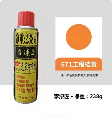 change repair metal paint — Avtomobil boyası - 632-li-painters-project-orange-paint-net-content-238g1-bottle
