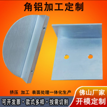 角铝不等边l型铝合金角铝6063护角装饰收边铝条三角铝型材定制