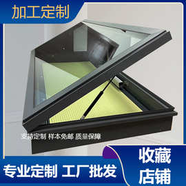 门窗工厂铝合金电动蜂巢帘遮阳天窗配置智能雨感应器遮阳挡雨定制