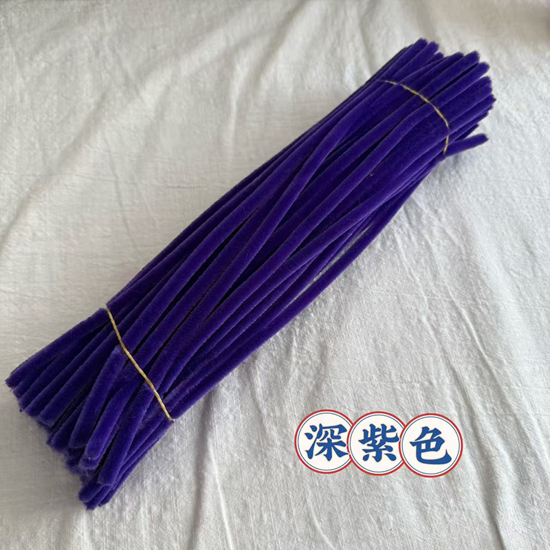 Morado oscuro 【Secreto】 Aproximadamente 100 raíces