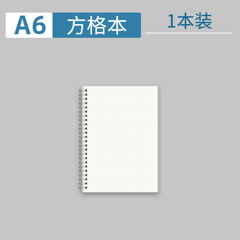 Simple PP transparente bobina rejilla libro A6 cuaderno estudiante postgrado examen de ingreso engrosado libro en blanco A4 libro cuadrado estilo ins