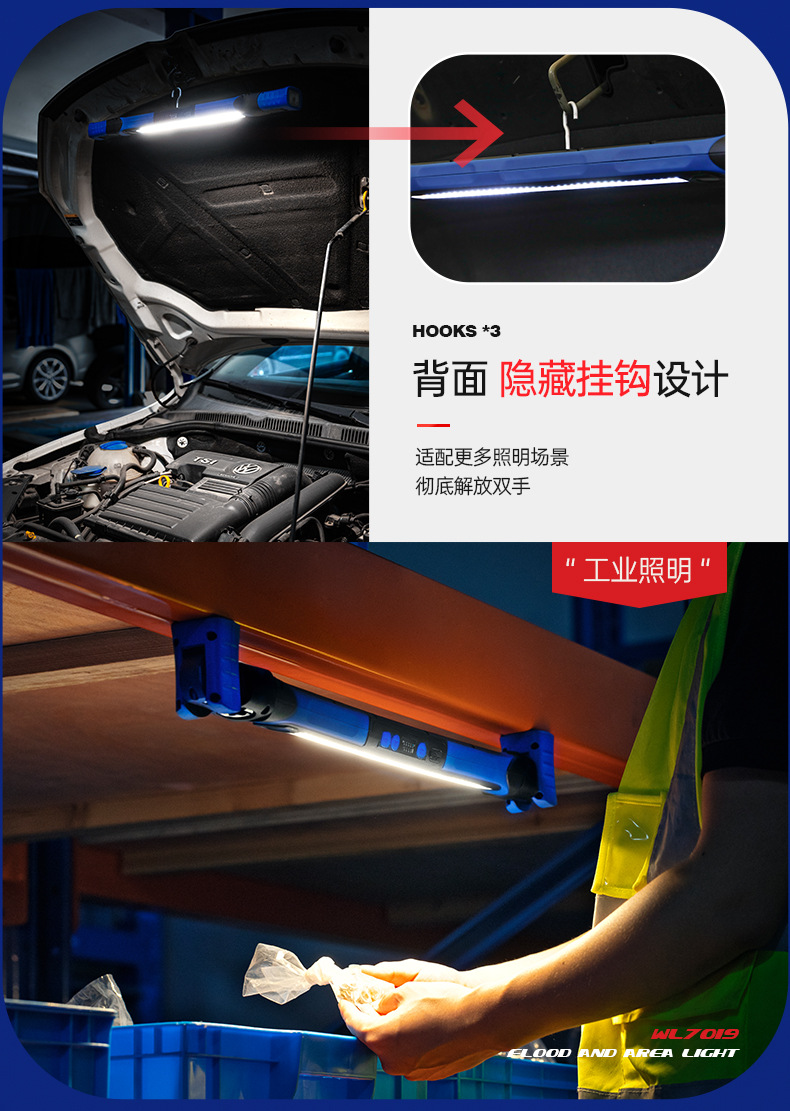 TAKENOW Ironlight Auto Repair Work Light Hood Engine Compartment Light High-Brightness Lithium Battery Lighting Lamp WL7019