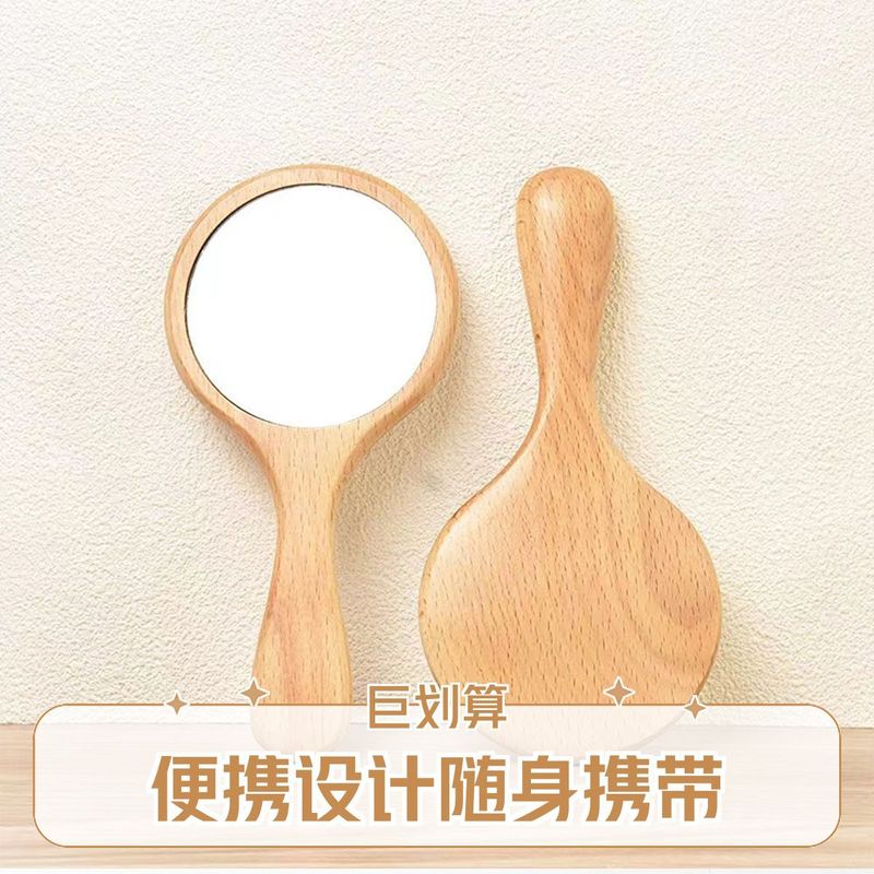 特別な木製ミラー化粧鏡女性のポータブル無垢材手持ち化粧鏡大型手持ちミラーラウンド卸売彫刻|undefined