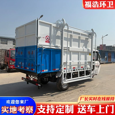 Elektrik zibil maşınları Truck for Community Property