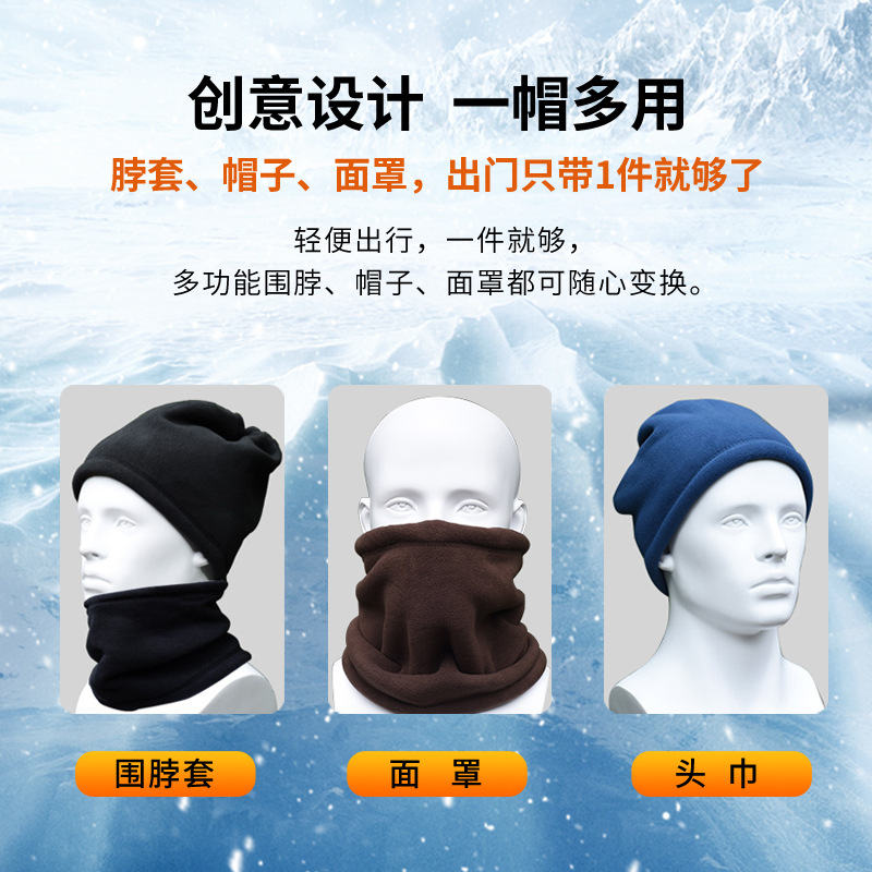 Invierno cálido ciclismo máscara a prueba de viento a prueba de frío sombrerería esquí al aire libre polar forrado de protección del oído protección del cuello collar ciclismo