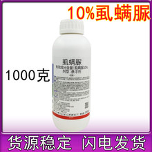 10%ʭ�\�� ���{���^�����ҹ�껨�˰ײ˲����x�����rș���x��1kg