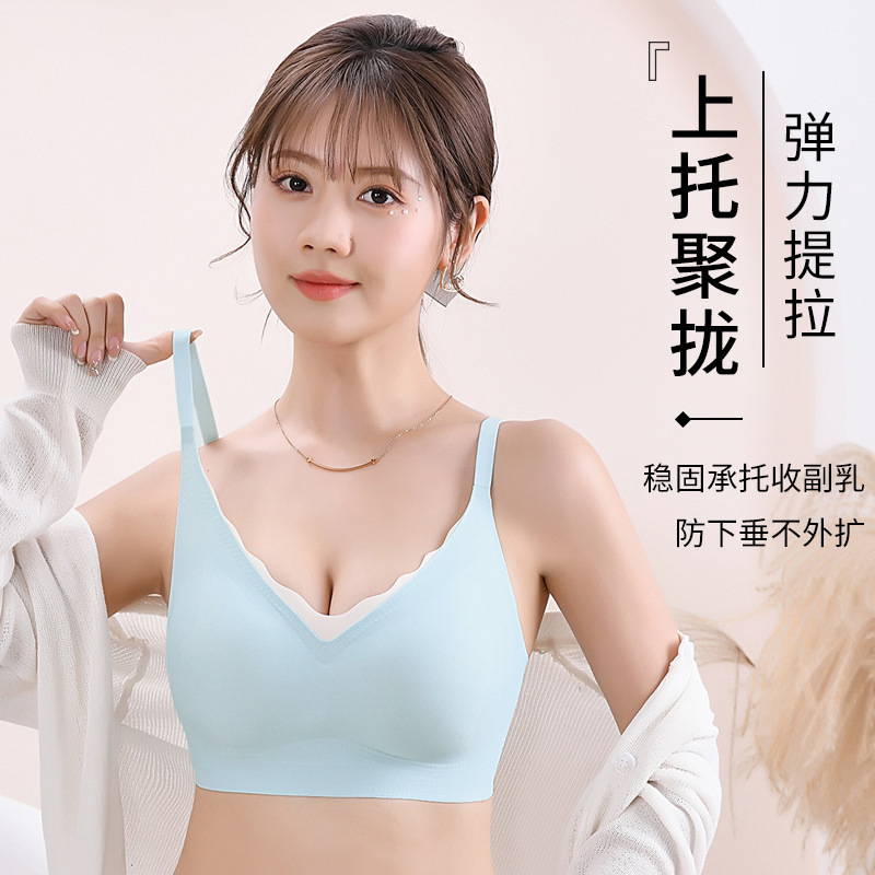 seamless nude underwear women's soft and breathable top support gather-up anti-sagging women's underwear U-back bra cross-border