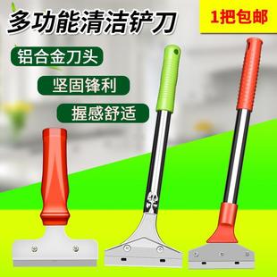 Cleaning Tool Blade Clamp for Wallpaper Removal and Adhesive Removal