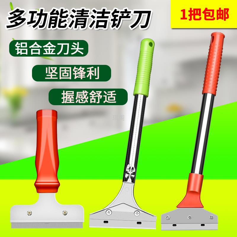 铲刀清洁五金工具夹保洁铲子刀片夹紧除胶架壁纸器铲刀抢子锵产刀