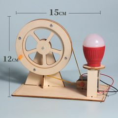 Science Experiment Simple Hand-Crank Generator Elementary School Science Project Children's Creative Invention DIY Kit