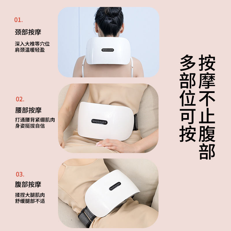石全自動揉腹器揉み腹の神器灸加熱腰マッサージ器ベルト腹部マッサージ器|undefined