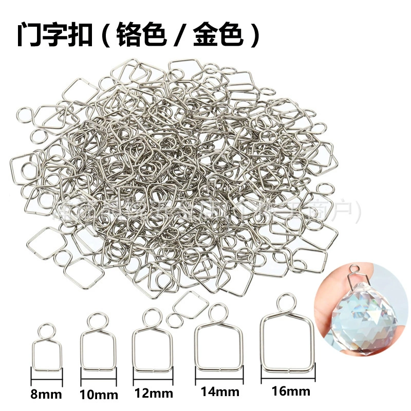 304 нержавеющая сталь, дверная пряжка, подвесной кристальный шар, соединитель для DIY, материал для кристальной занавески, аксессуары для кристальной лампы