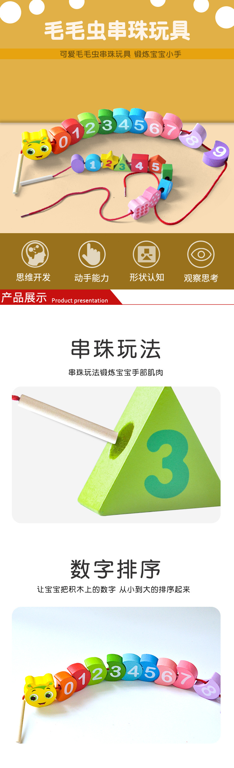 详情页_01
