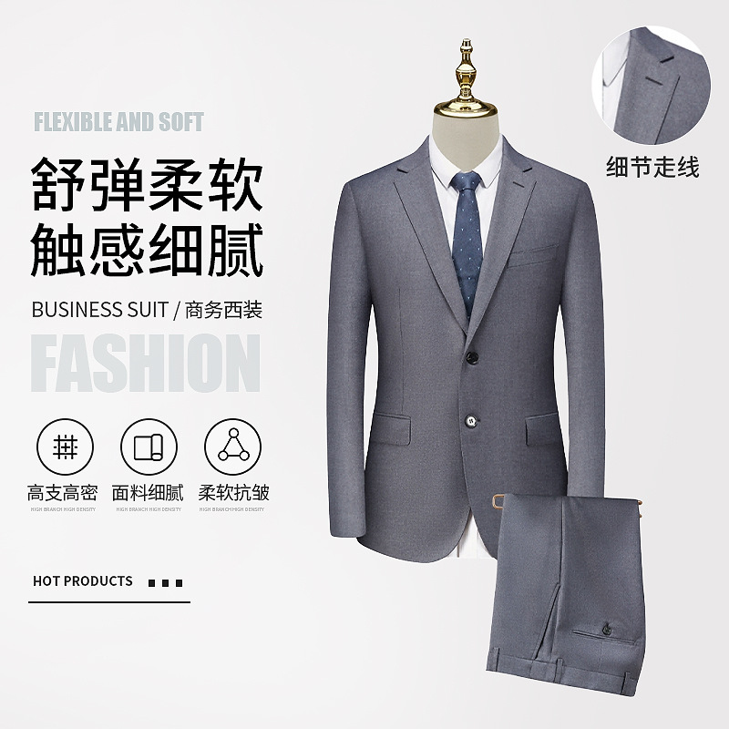 男装伴郎服新款高支高密西装色纺正装男女商务套装新郎修身西服|ms