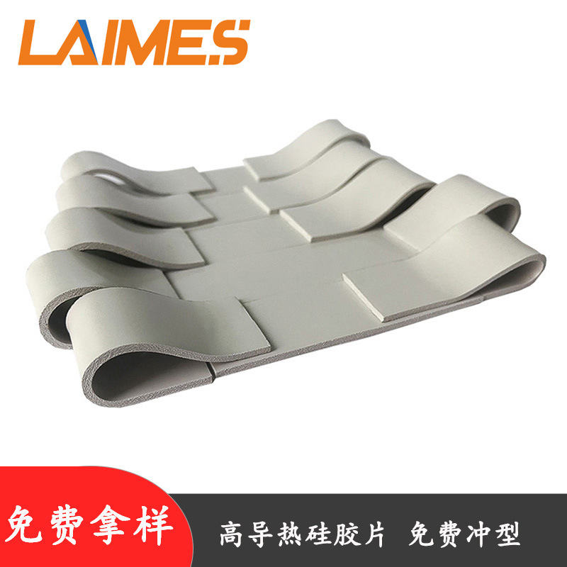 导热硅胶片门禁电路板IC芯片散热硅胶片监控安防设备导热硅胶垫片