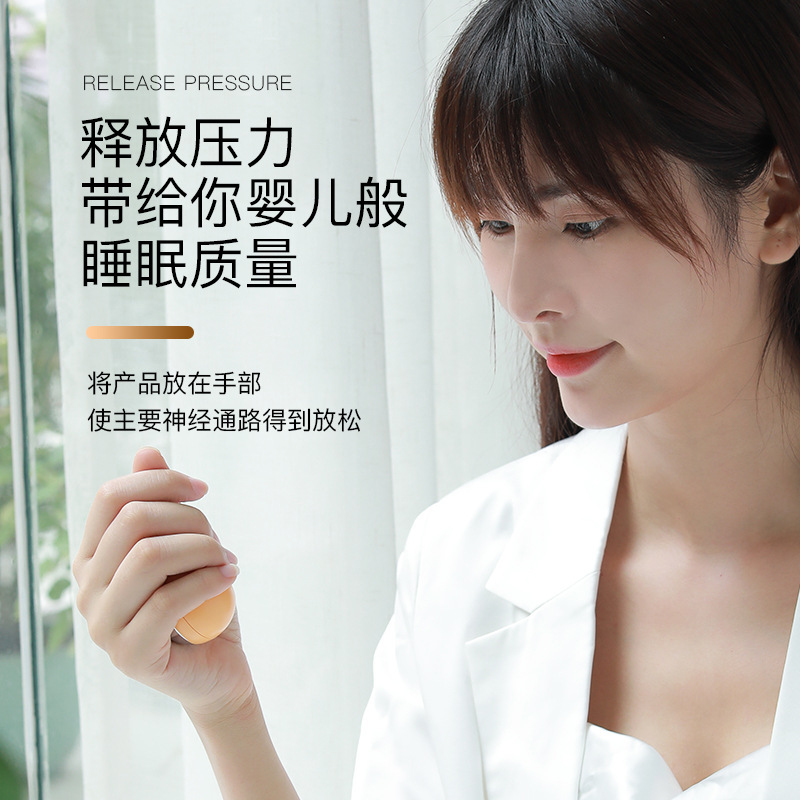 現物クロスボーダー専ら春眠助眠儀手握りリラックスパルス知能睡眠器睡眠神器不眠福音|undefined