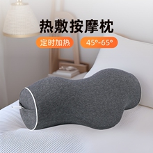 颈椎牵引枕按摩加热敷纯棉记忆棉枕芯护颈椎颈椎枕修复功能枕枕头