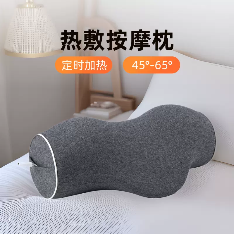 颈椎牵引枕按摩加热敷纯棉记忆棉枕芯护颈椎颈椎枕修复功能枕枕头