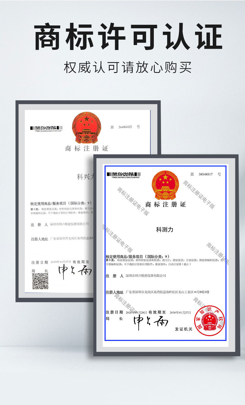 插拔力机详情_08