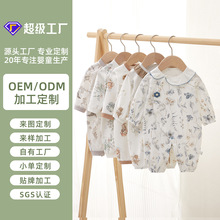 定制婴儿连体衣四季女宝宝长袖花边家居服公主碎花爬服安阳婴童装