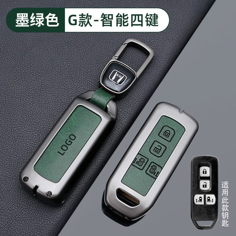 [C형 스마트 | 4버튼 - 레트로 다크 그린] 케이스 + 신형 차량 로고 걸이