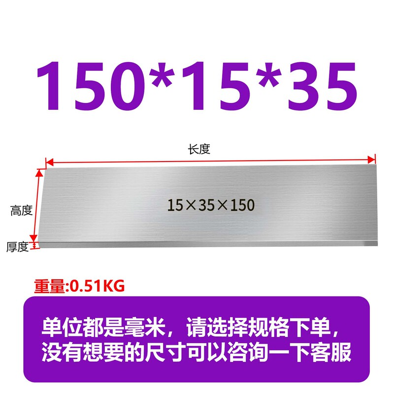 虎钳垫铁等高垫块平行块虎钳平行板淬火加硬平行加硬散件垫铁|undefined