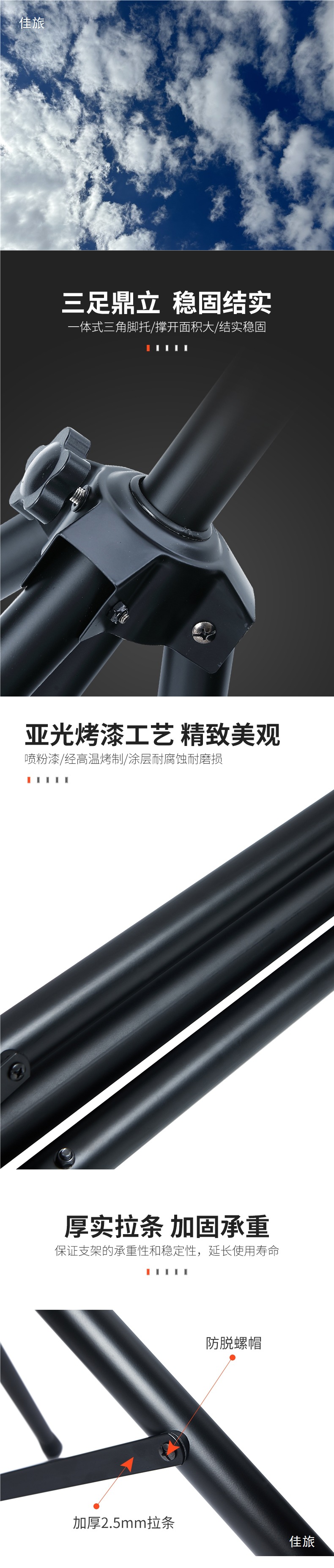 Sound Box Stand Tripod Audio Tripod Ktv Stand Metal Floor Stand Tray Card Holder Stand