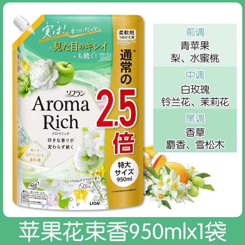 [교체] 애플 부케 향수 950ml