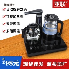 桌面小型饮水机高档茶吧机台式自动上水电热水壶电茶炉保温麦太保