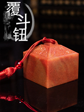 ��Ȼ���Ÿ����o��ɽʯ�tʯӡ���Ͻ�ʯ׭�����������������YƷ��ӡ