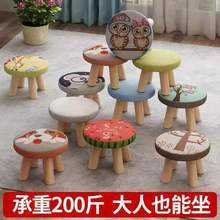 小凳子家用圓凳蘑菇凳創意可愛客廳小板凳子實木布藝換收納凳矮凳