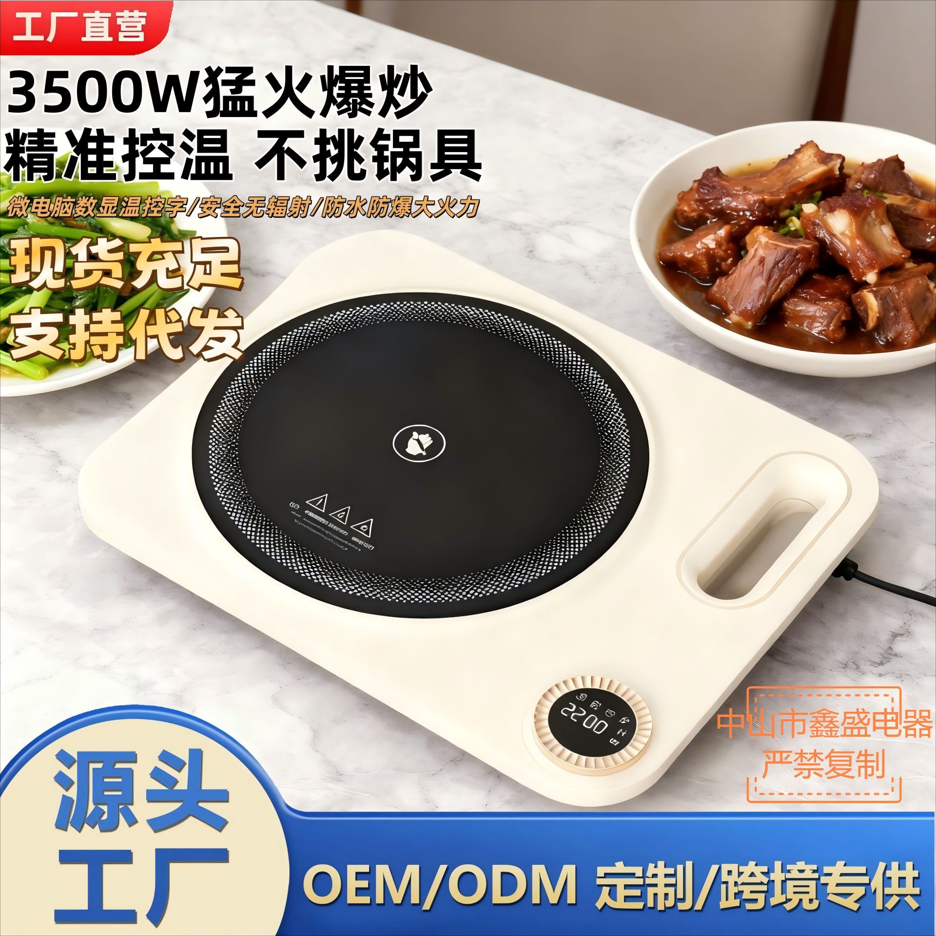 New Electric Ceramic Stove 3500W, Suitable for All Pots, Waterproof, Explosion-Proof, Multifunctional Induction Cooker for Home and Commercial Use, Manufacturer Cross-Border