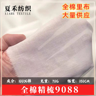 �F؛60֧���ἃ��9088�ﲼ���� ͯ�b�B��ȹѝ�Ӽ��ރ��r�ﲼ����