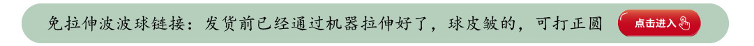 批发供应透明波波球18寸20寸24寸36寸地摊夜市发光玩具亚马逊跨境详情7