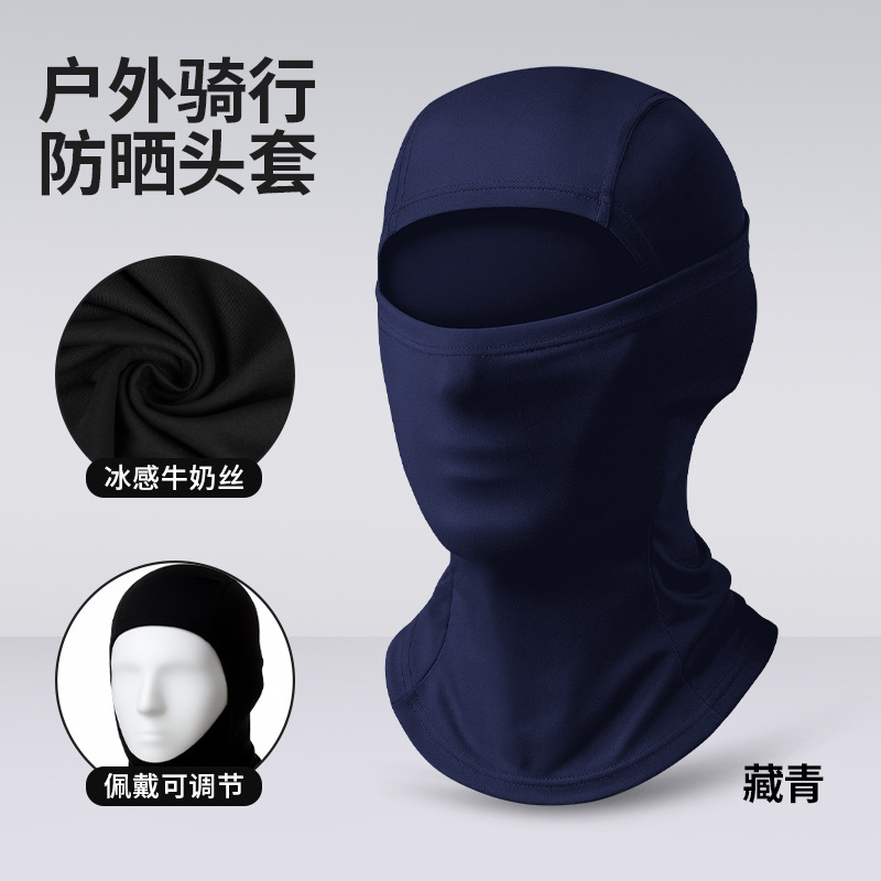 Capucha de ciclismo ajustable, transpirable y de secado rápido para deportes al aire libre, protector solar para el cuello, máscara de protección solar de seda helada.