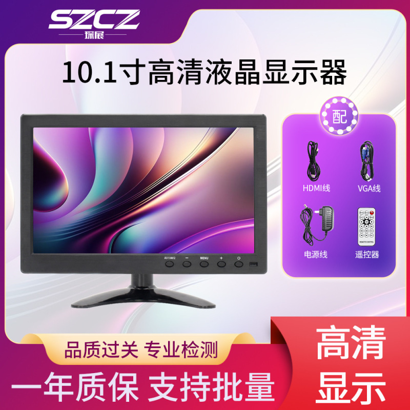 Hd Ips Monitoring Display 10.1inch Remote Control Monitor Computer Monitor Hd Ips Monitoring Display 10.1inch Remote Control Monitor Computer Monitor
