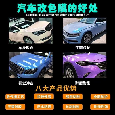 Auto Color Change Film — Foreign Trade Pvc Car Carbon Fiber