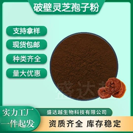 其他生物化工;工业植物提取