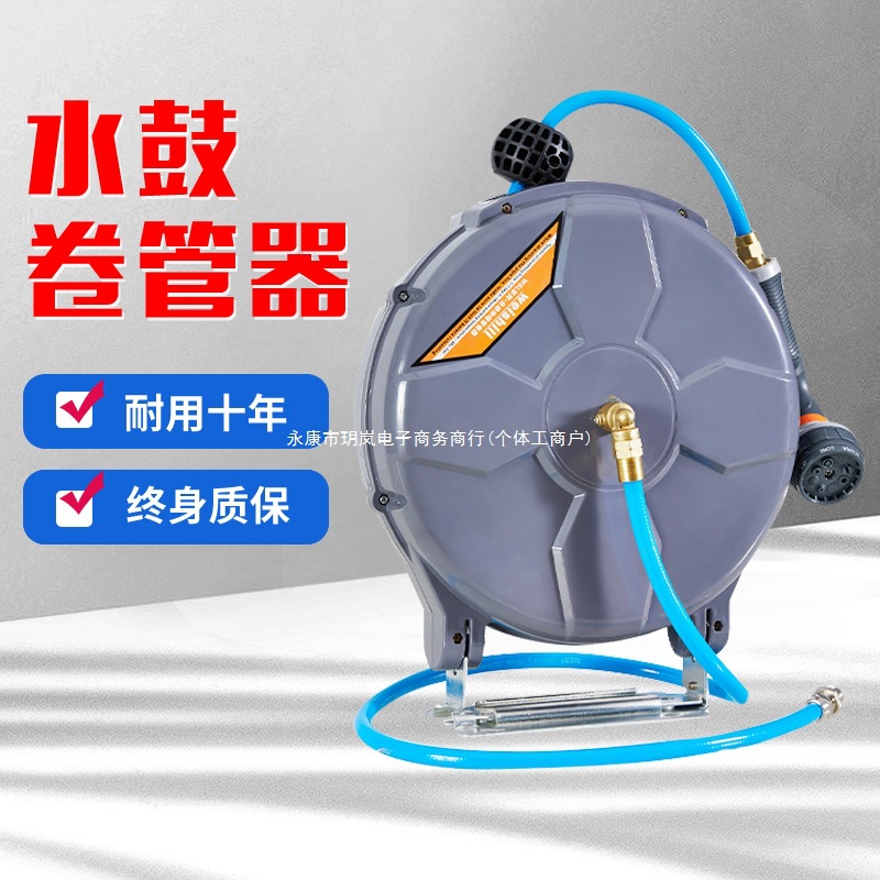 收缩汽车式器米悬挂式水鼓美容洗车15自动伸缩卷管器高压水管收管