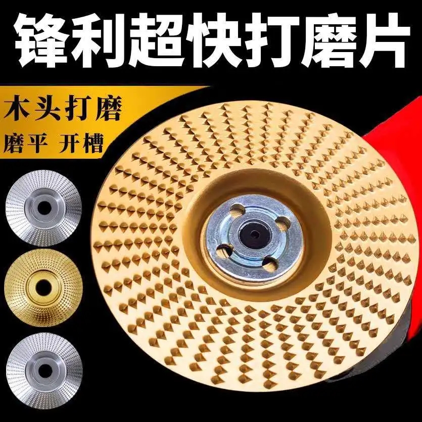 kt角磨机打磨抛光片木头打磨片木材磨光片木工刺盘磨片磨盘工