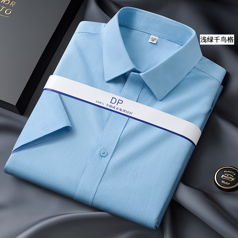 Light Luxury Pure Cotton Shirt for Men, Casual, Non-Iron, Business, Professional, Formal Wear, Large Size, Short-Sleeved White Shirt for Young and Middle-Aged People Light Luxury Pure Cotton Shirt for Men, Casual, Non-Iron, Business, Professional, Formal Wear, Large Size, Short-Sleeved White Shirt for Young and Middle-Aged People