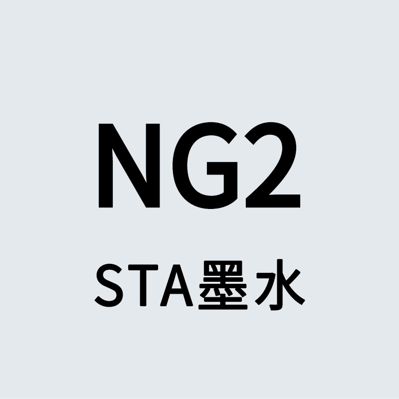 STA Sta3212BR marcador de tinta líquido de llenado único gran volumen de aceite de color líquido de secado rápido