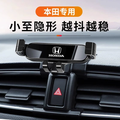 Fit Special Car Mobile | Car phone holder