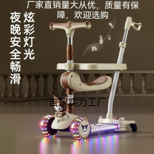 Fence Treasure Sliding 1-Year-Old Light Car Music Children's Scooter Lomi Kids Boys and Girls 10 Treasure Folding Car