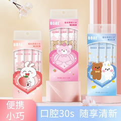 貼牌加工益生菌漱口水果味蜂膠清新口氣口腔牙齦護理便攜定製工廠