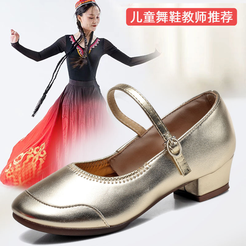Children's Latin Dance Shoes Soft Sole Performance Shoes Plaid Dance Shoes Ballroom Dancing Performance Shoes Boys Girls
