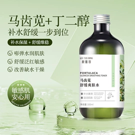 液态精华;涂抹面膜;面霜
