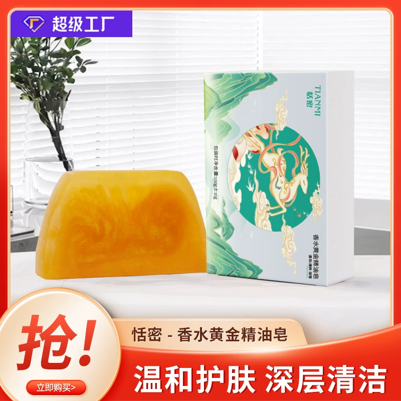 [Специально для волос] Tian Mi золотое ароматическое мыло для длительного аромата