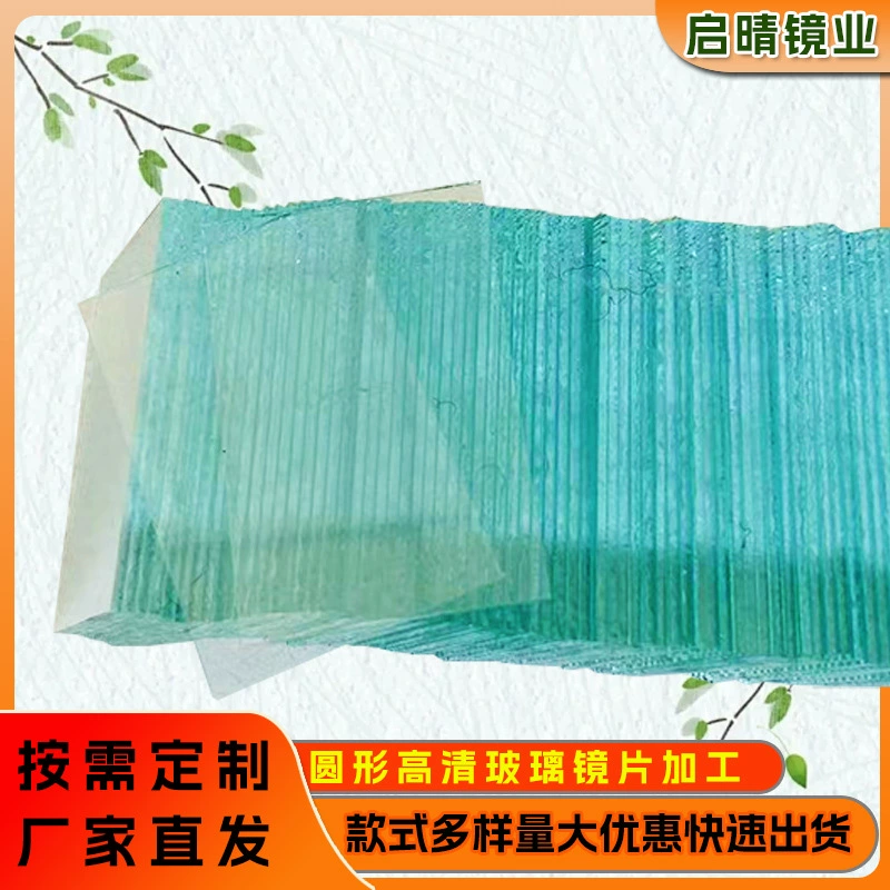 Квадратные прозрачные стеклянные шлифовальные шлифовальные маленькие линзы прозрачные ультрабелые закаленное стекло глубокой обработки линзы